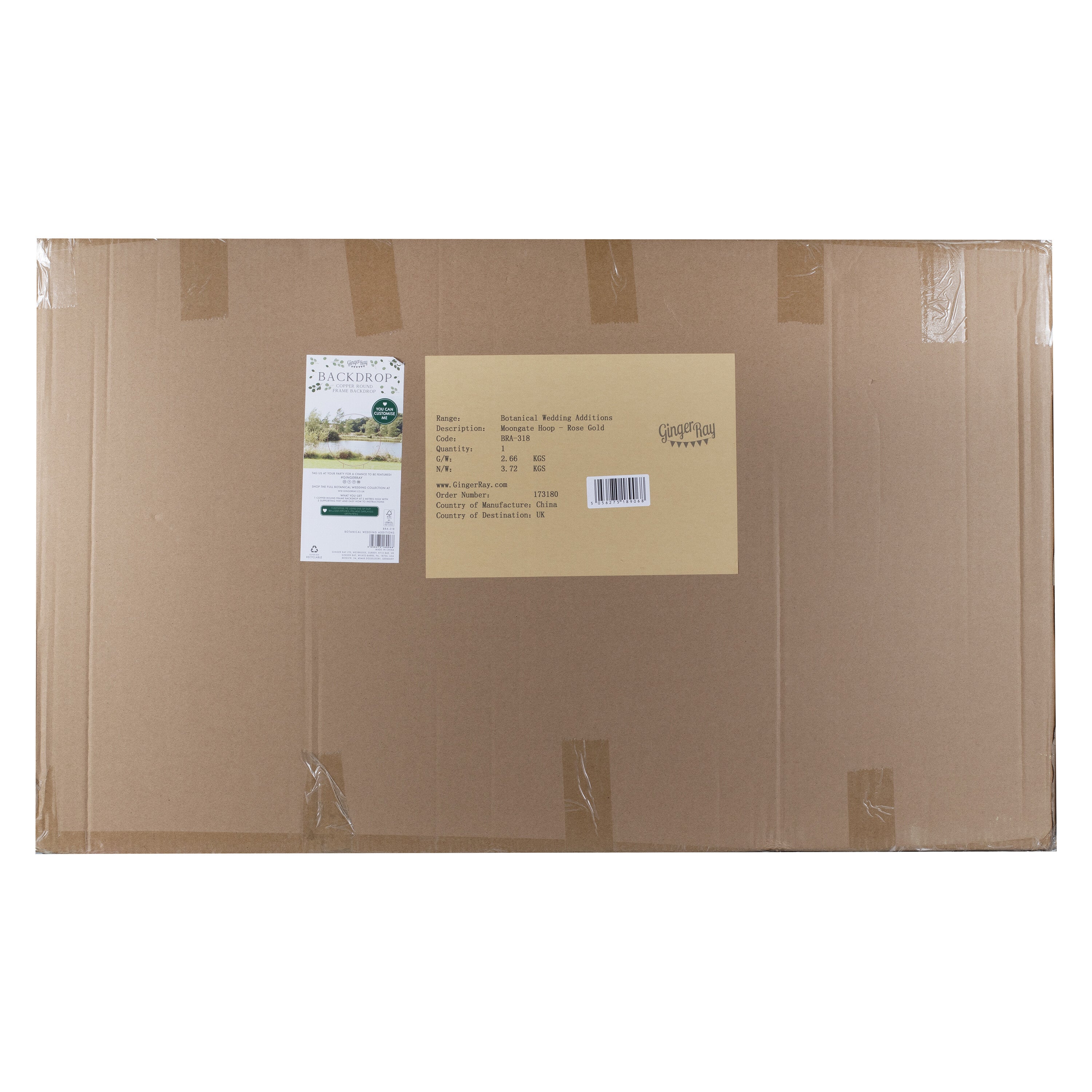Copper Round Wedding Arch- 1 Inner Pack